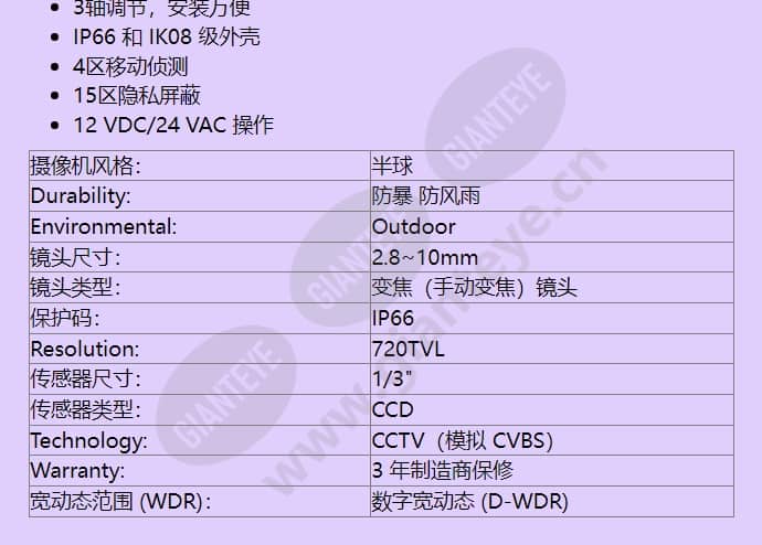 vd1-244v03-2_f_cn-01.jpg