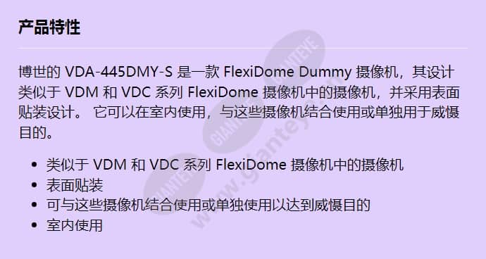 vda-445dmy-s_f_cn.jpg