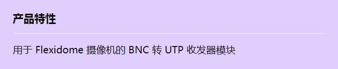 vda-455utp_f_cn.jpg