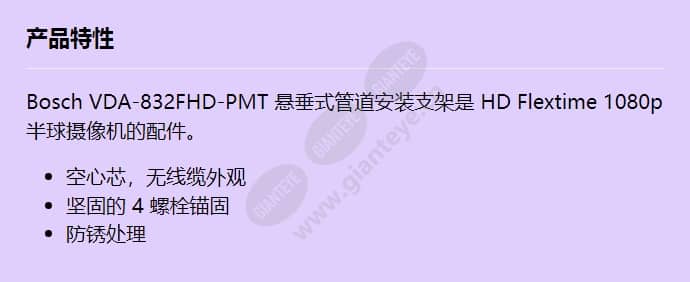 vda-832fhd-pmt_f_cn.jpg