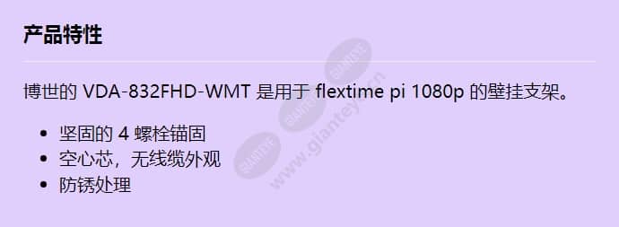 vda-832fhd-wmt_f_cn.jpg