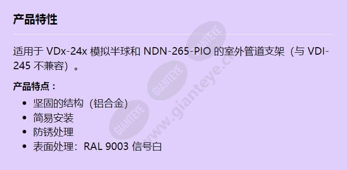 vda-pmt-aodome_f_cn.jpg