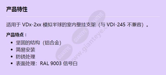 vda-wmt-aidome_f_cn.jpg