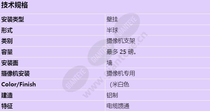 vda-wmt-aidome_s_cn.jpg