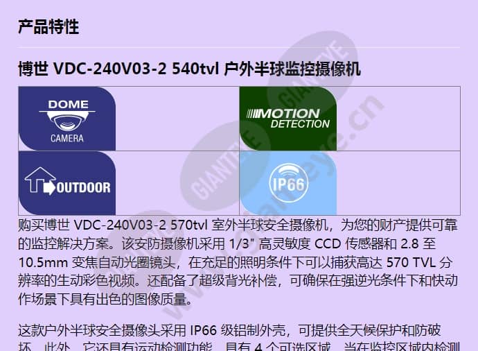 vdc-240v03-2_f_cn-00.jpg