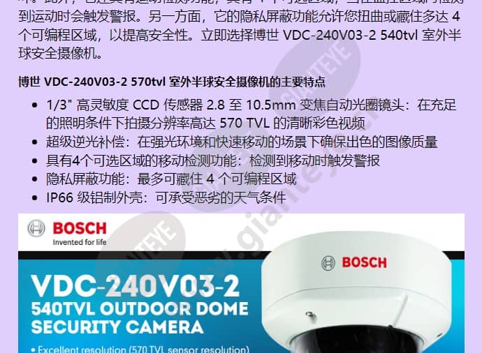 vdc-240v03-2_f_cn-01.jpg