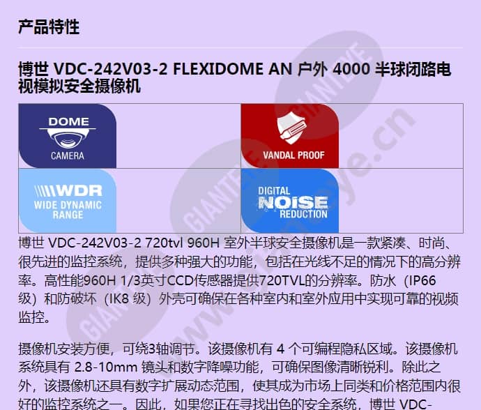 vdc-242v03-2_f_cn-00.jpg