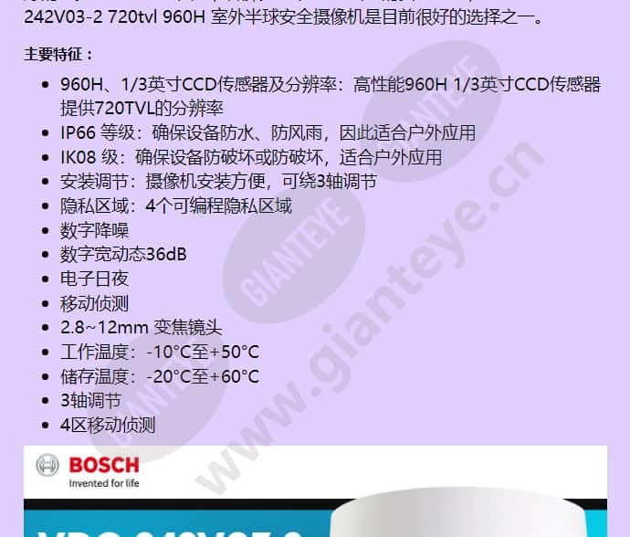 vdc-242v03-2_f_cn-01.jpg