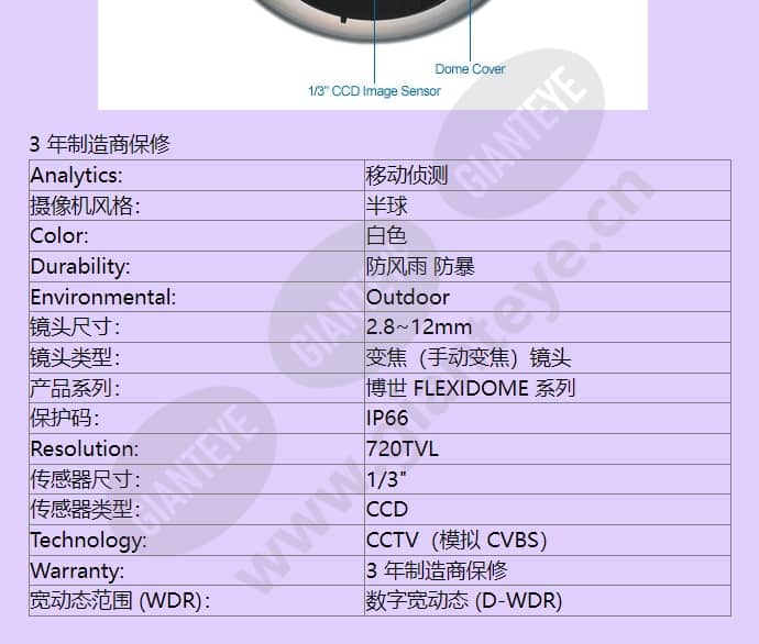 vdc-242v03-2_f_cn-03.jpg