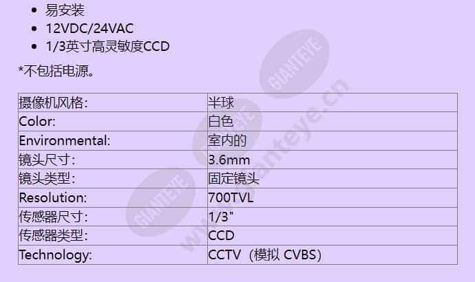 vdc-251f04-20_f_cn-01.jpg
