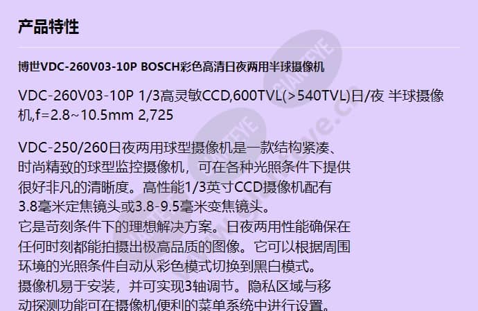 vdc-260v03-10p_f_cn-00.jpg