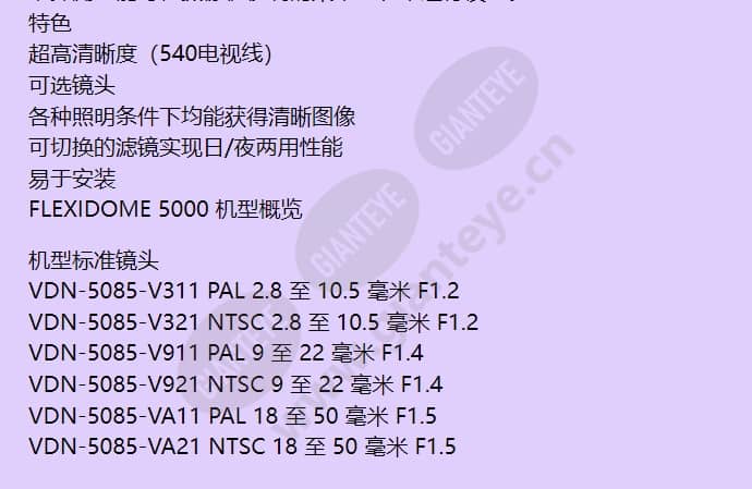 vdc-260v03-10p_f_cn-01.jpg