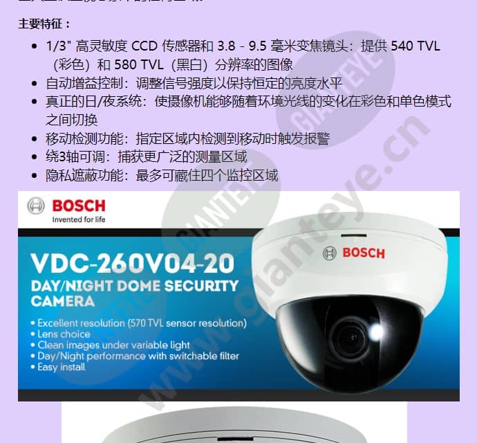 vdc-260v04-20_f_cn-01.jpg