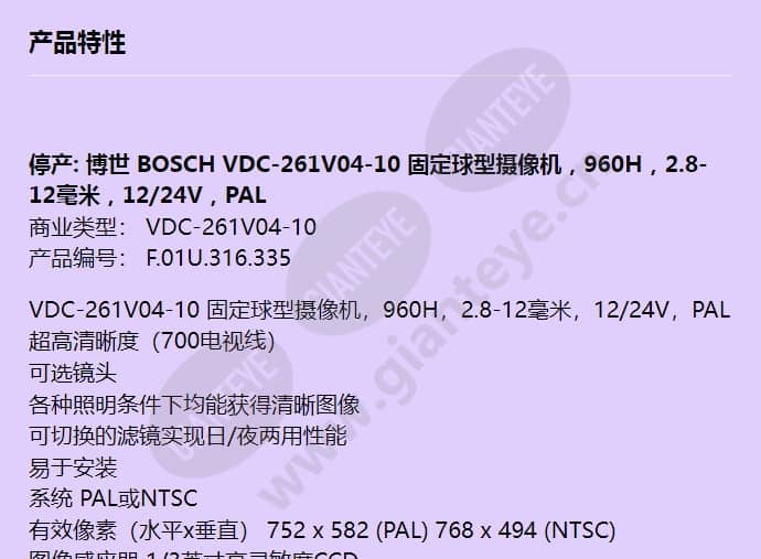 vdc-261v04-10_f_cn-00.jpg