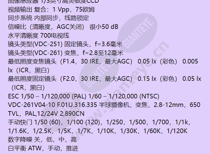 vdc-261v04-10_f_cn-01.jpg