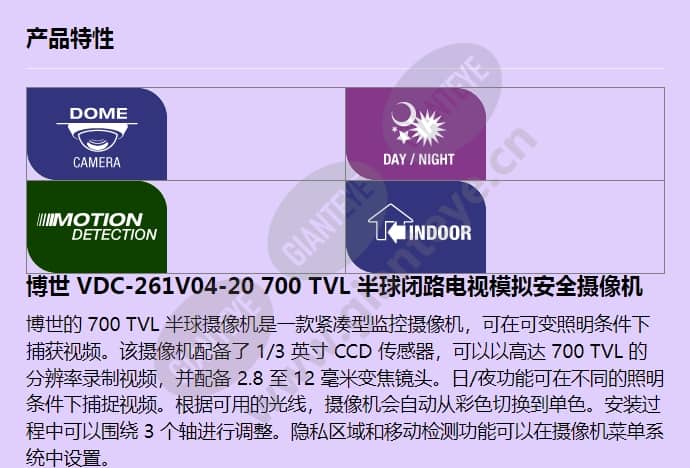 vdc-261v04-20_f_cn-00.jpg