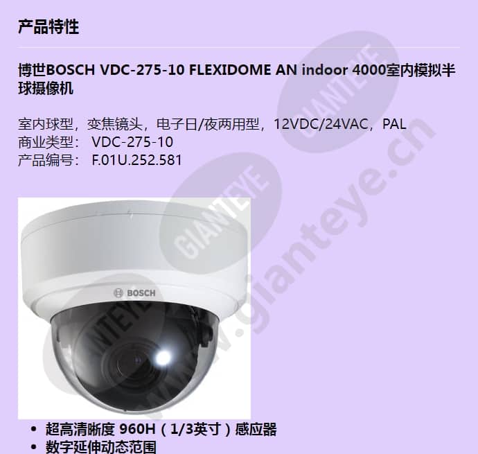 vdc-275-10_f_cn-00.jpg