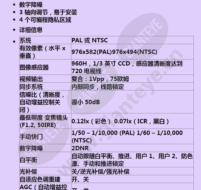 vdc-275-10_f_cn-01.jpg