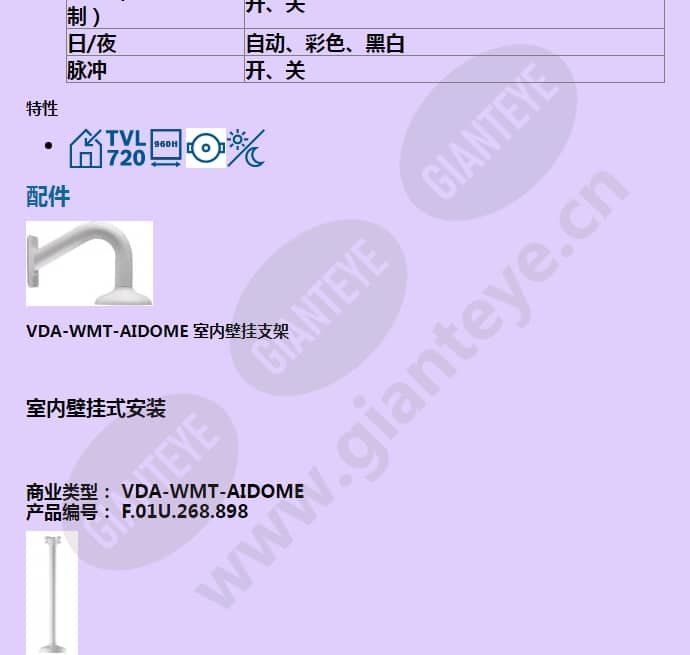 vdc-275-10_f_cn-02.jpg