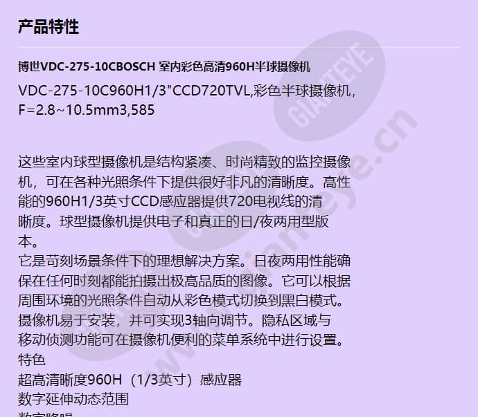 vdc-275-10c_f_cn-00.jpg