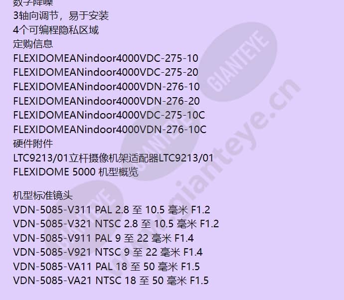 vdc-275-10c_f_cn-01.jpg