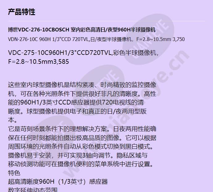 vdc-276-10c_f_cn-00.jpg