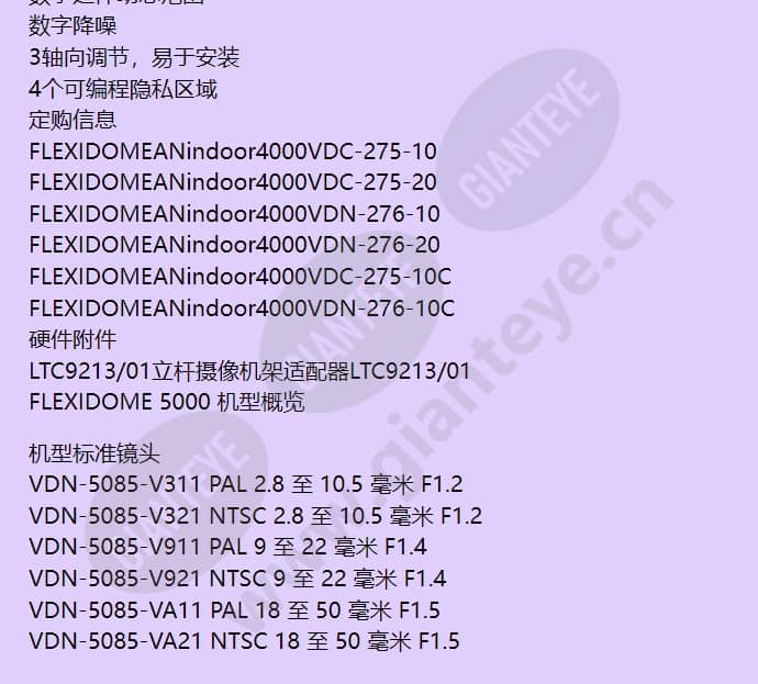 vdc-276-10c_f_cn-01.jpg