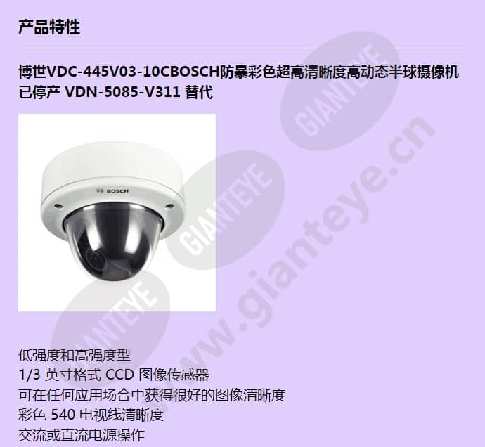 vdc-445v03-10c_f_cn-00.jpg