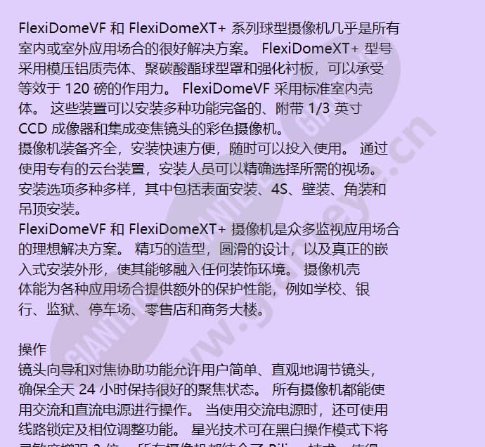 vdc-445v03-10c_f_cn-01.jpg