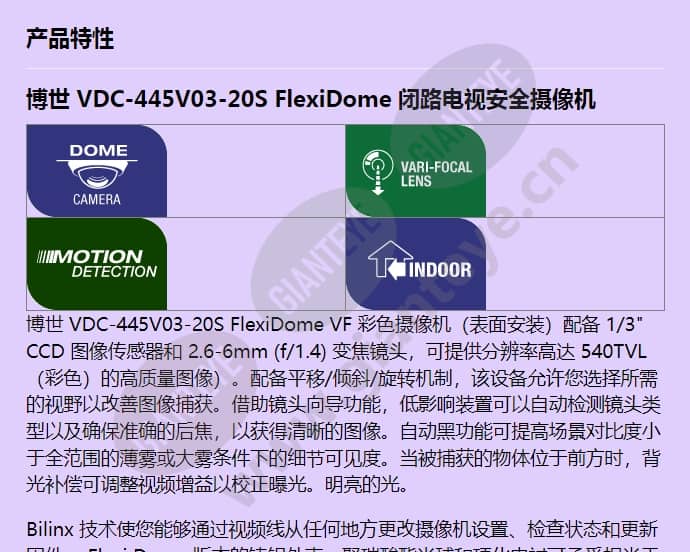 vdc-445v03-20s_f_cn-00.jpg