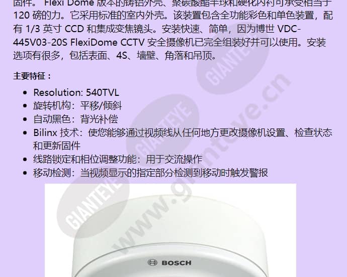 vdc-445v03-20s_f_cn-01.jpg