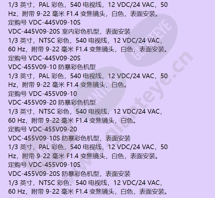 vdc-445v04-10c_f_cn-08.jpg