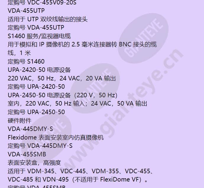 vdc-445v04-10c_f_cn-09.jpg