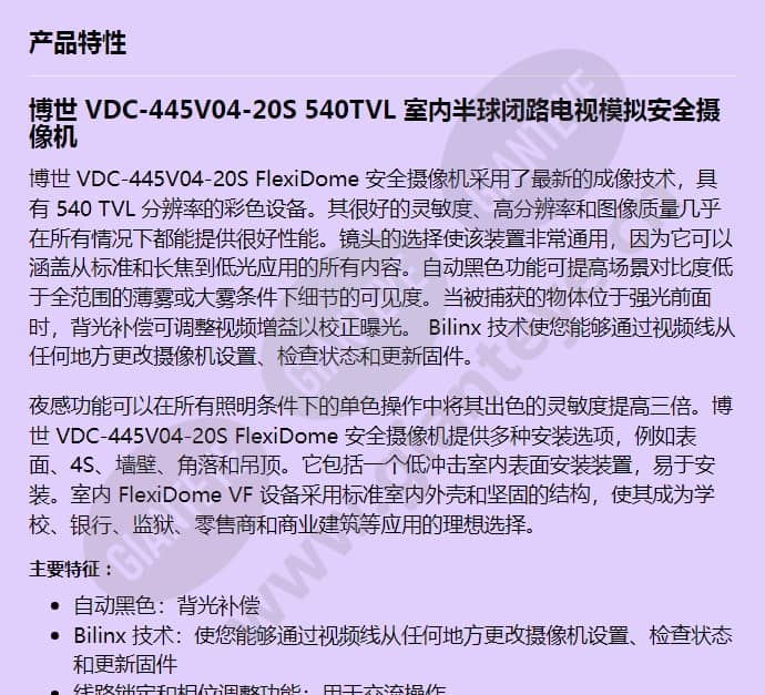 vdc-445v04-20s_f_cn-00.jpg
