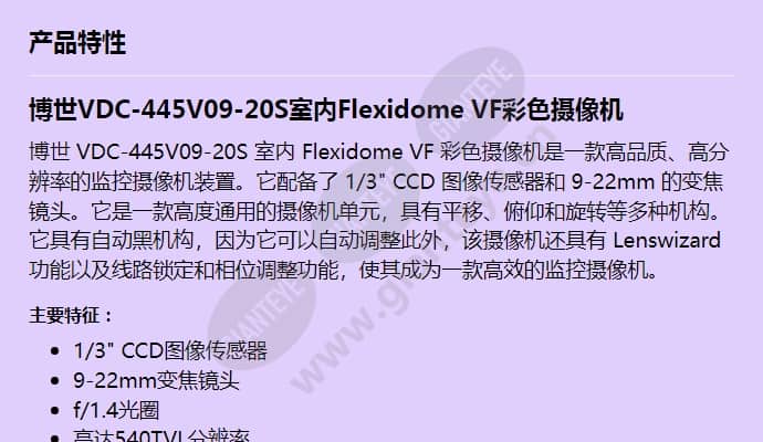 vdc-445v09-20s_f_cn-00.jpg