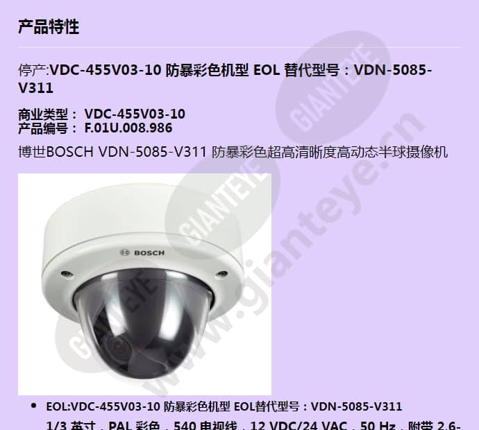 vdc-455v03-10_f_cn-00.jpg