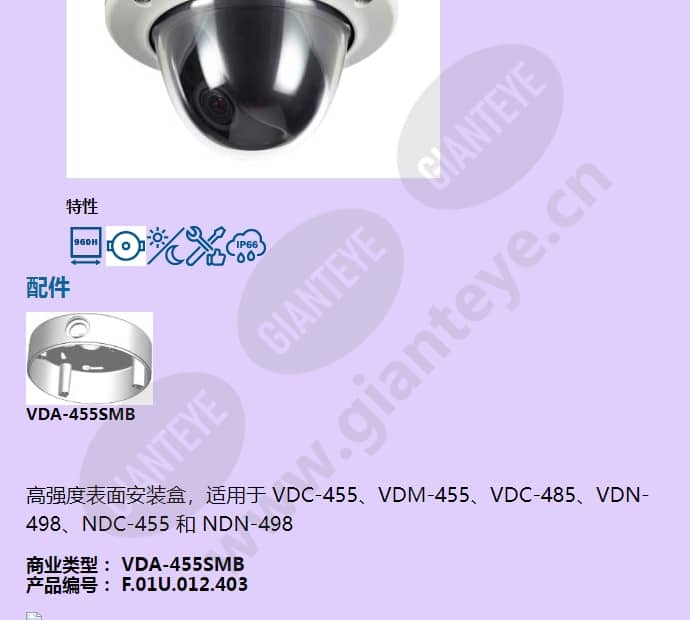 vdc-455v03-10_f_cn-05.jpg
