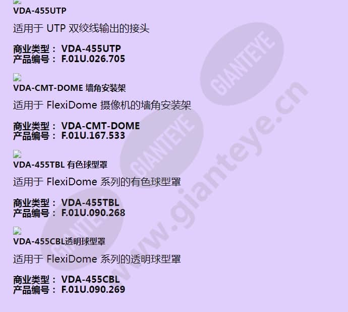 vdc-455v03-10_f_cn-06.jpg