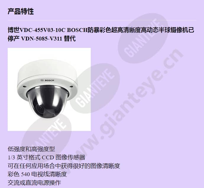 vdc-455v03-10c_f_cn-00.jpg