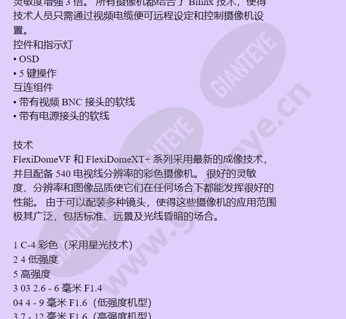 vdc-455v03-10c_f_cn-02.jpg
