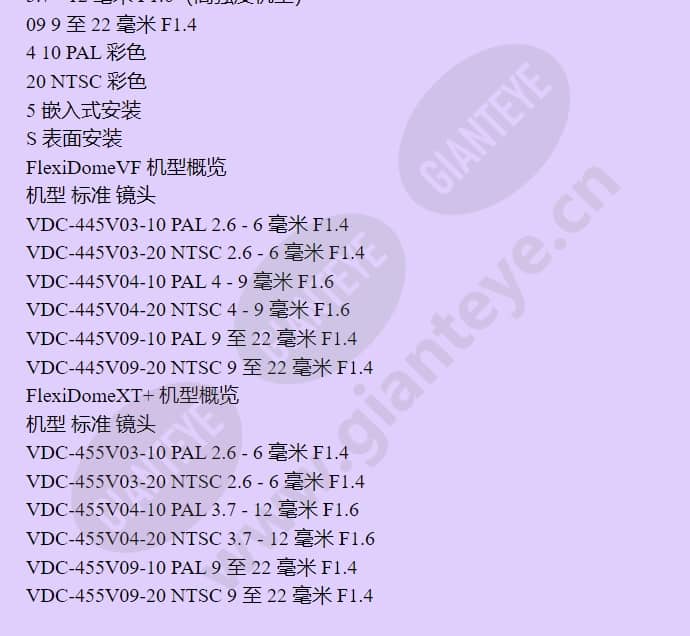 vdc-455v03-10c_f_cn-03.jpg