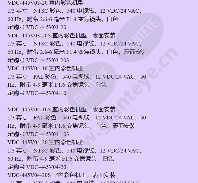 vdc-455v03-10c_f_cn-05.jpg