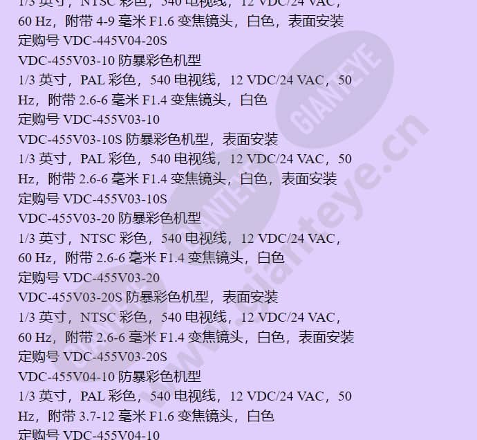 vdc-455v03-10c_f_cn-06.jpg