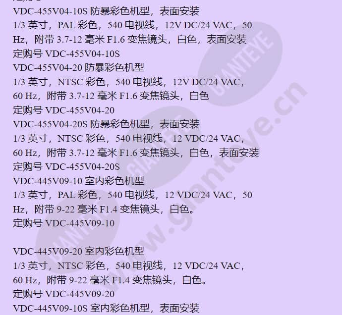 vdc-455v03-10c_f_cn-07.jpg