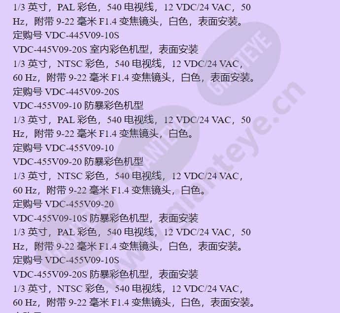 vdc-455v03-10c_f_cn-08.jpg