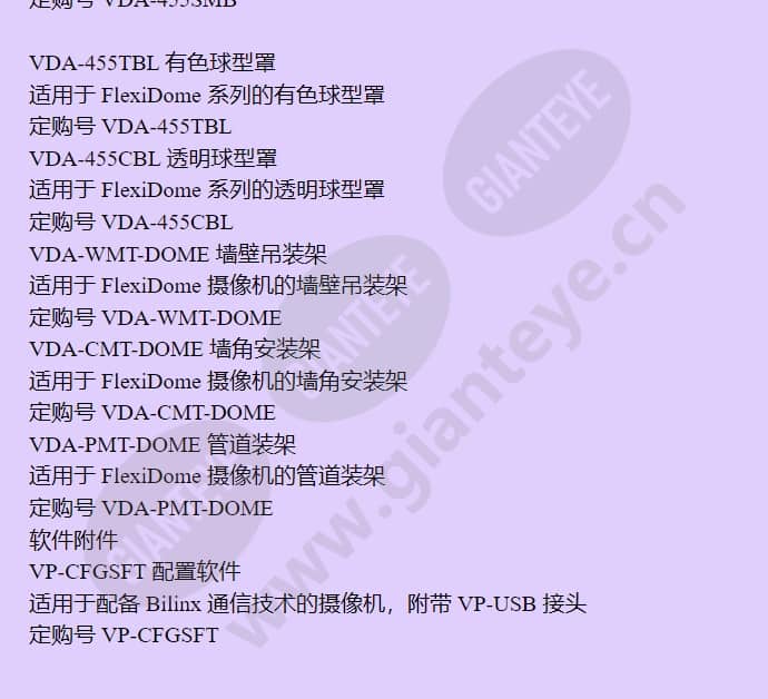 vdc-455v03-10c_f_cn-10.jpg