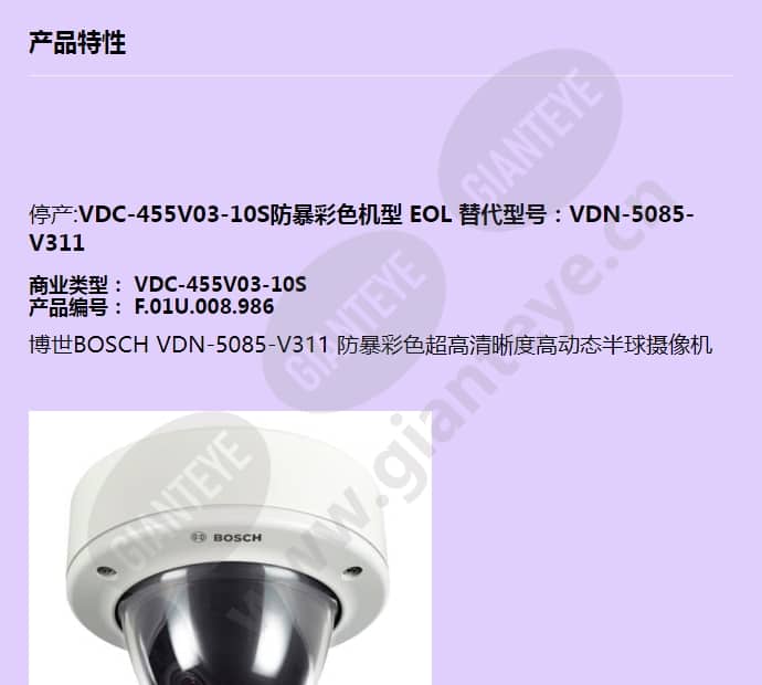 vdc-455v03-10s_f_cn-00.jpg