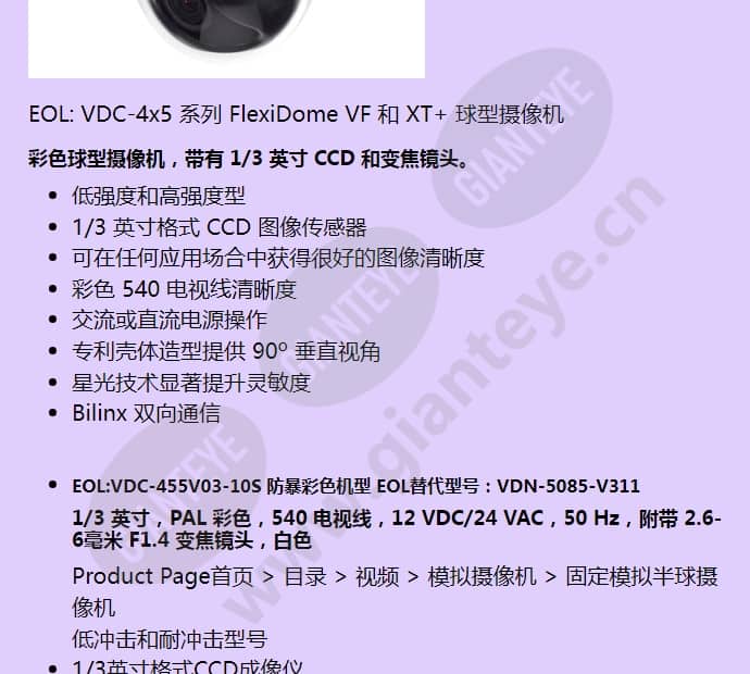 vdc-455v03-10s_f_cn-01.jpg