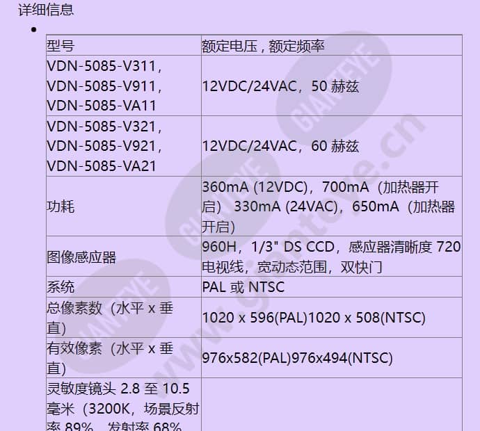vdc-455v03-10s_f_cn-04.jpg