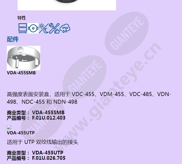vdc-455v03-10s_f_cn-06.jpg